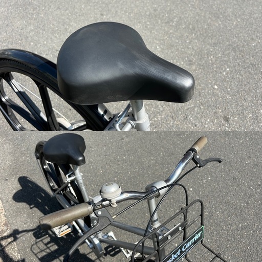 26インチ  シティサイクル ビンテージ　