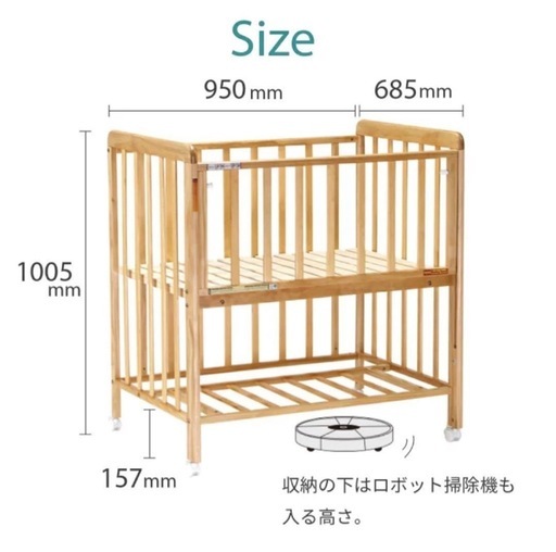 【美品】yatomiベビーベッド ホワイト木製　ミニ　