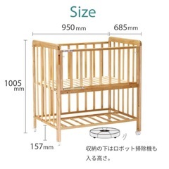 【美品】yatomiベビーベッド ホワイト木製　ミニ　の画像