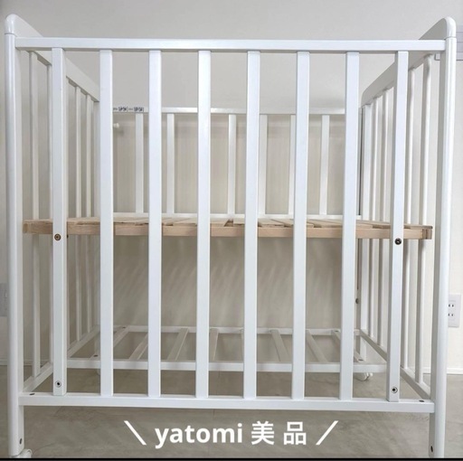 【美品】yatomiベビーベッド ホワイト木製　ミニ　