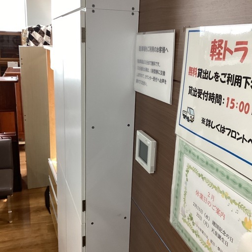 キャビネット【町田市再生家具】253451