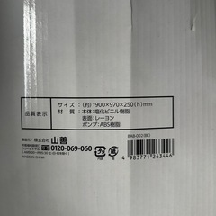 エアベット（シングルサイズ）の画像