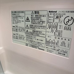 2ドア冷蔵庫 National NR-B122J-S（122L）動作良好 の画像
