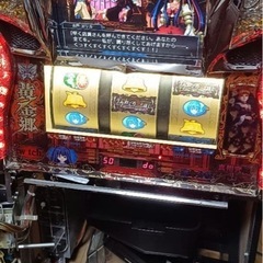 うみねこのなく頃に　コイン不要機の画像