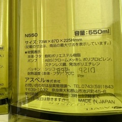 ディスペンサーの画像