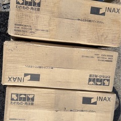 INAX 磁器質無ゆう床タイル 正方形 150x150   10箱　コーナー1箱（17枚）の画像