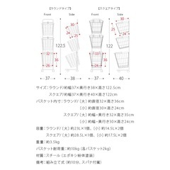 ランドリーバスケット 3段 キャスター スリム
の画像