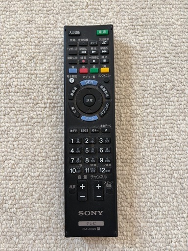BRAVIA 32インチ　SONYテレビ