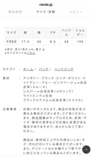 2WAYキルティングバッグ