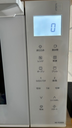 パナソニックオーブンレンジ2020年製