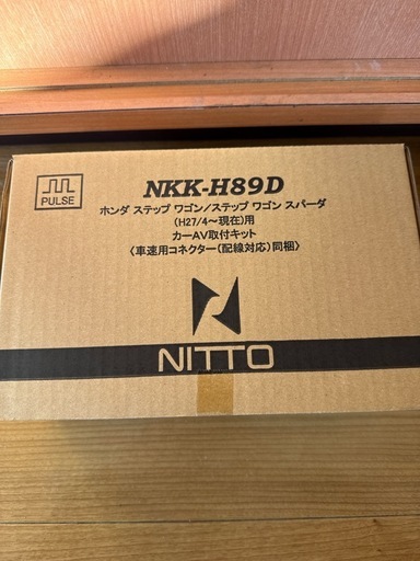 カーオーディオ 取付 キット ホンダ ステップワゴン NKK-H89D ステップワゴンスパーダ 日東工業 カナック企画 カーオーディオ取付キット カーAV取付キット 取り付け 日東工業 NITTO