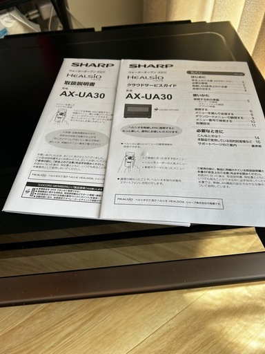 シャープヘルシオオーブンレンジAX-UA30-B