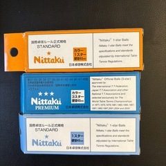 卓球の球　ピンポン球
の画像