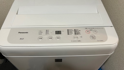 パナソニック洗濯機5キロ