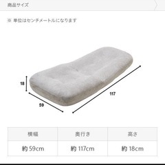 モダンデコ 座椅子の画像