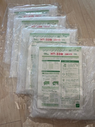 グリーンフィルター　HT-33 12枚セット