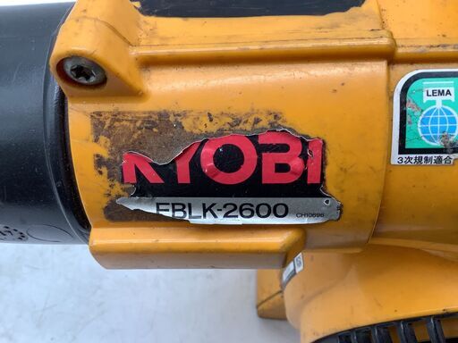 【エコツール岡崎インター店 】RYOBI/リョービ エンジンブロワ EBLK-2600【愛知県/岡崎市/工具】【ITCU7ZWY8H32 】