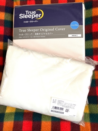 ⭐️新品・未使用・未開封⭐️トゥルースリーパー　４点セット⭐️