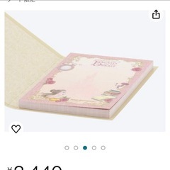 美女と野獣 メモ5つセット ディズニーリゾート限定品の画像