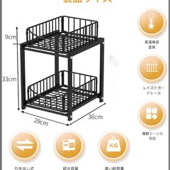 2段キッチンラック／調味料ラックの画像