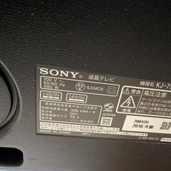 ソニー 75V型 4K 液晶テレビ KJ-75X9400C   動作美品の画像