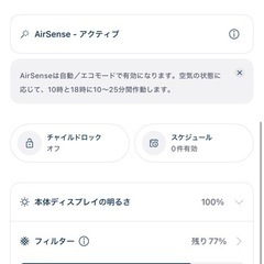 【超強力】57畳用空気清浄機 ブルーエアBLUEAIR Blue Signature SP4i ダークブルーの画像