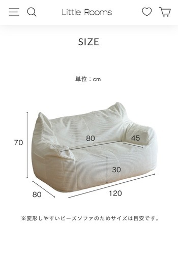 LOOSY 2人掛けビーズソファ Mint