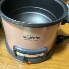 【中古】卓上揚げ物用鍋　プレステージの画像