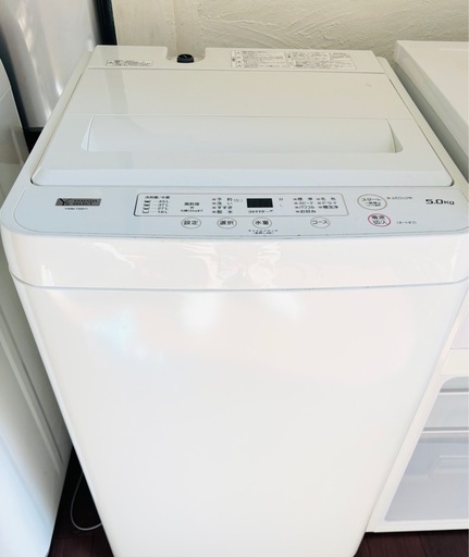 春?の新生活に❗️単身向け冷蔵庫と洗濯機セット✨