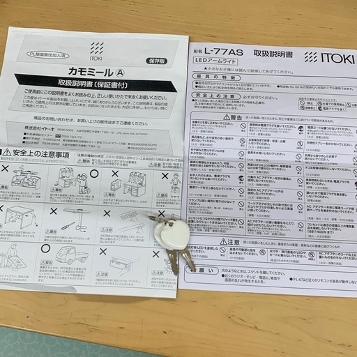 美原店 ITOKI イトーキ 学習デスク カモミール ベーシックタイプ ハーブグリーン 女の子　学習机