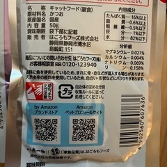 無一物　9袋の画像