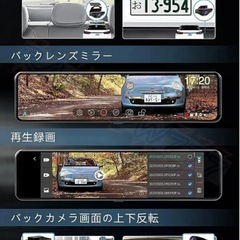 4K UHD ドライブレコーダー12インチ SONYセンサー 64Gカードの画像