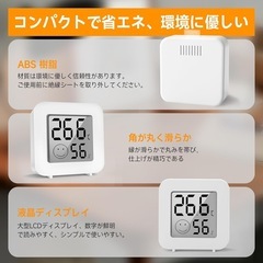 デジタル温湿度計 高効率省エネ 湿度計 温度計 室内用 高精度センサーの画像