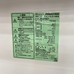 【来店いただける方限定】2ドア冷蔵庫【トレファク摂津店】の画像