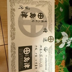 京都島津 特選 有職鎧着大将飾 平成5年購入 美品 五月人形 鎧飾り 端午の節句の画像