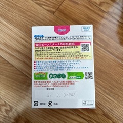 すこやかM1の画像