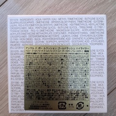 新品　Yves Saint Laurent ハイライターの画像