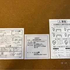 テーブル　こたつ
の画像