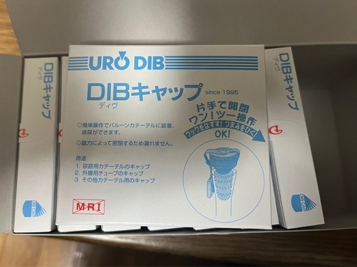 DIBキャップ
