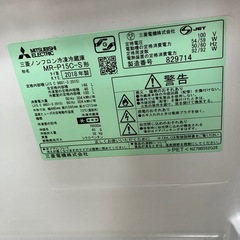 三菱ノンフロン冷蔵庫　2018年　取り引き中の画像