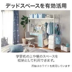 ニトリ　ｺﾝﾊﾟｸﾄｼｪﾙﾌ ﾊﾞｼﾞｰﾅ 　JB24 WHの画像