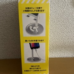 スマホスタンドの画像
