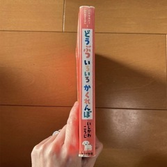 絵本まとめ売り 7冊セット 読み聞かせ 名作 幼児 保育園の画像