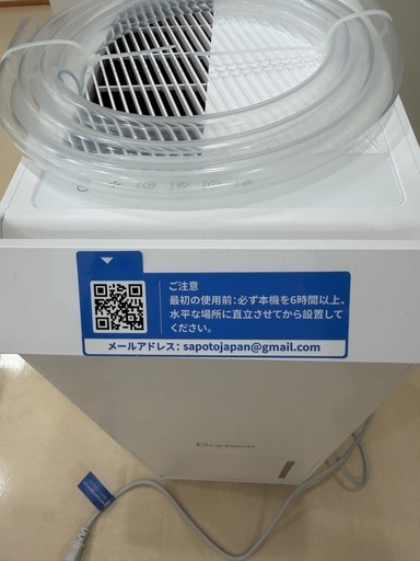 コンプレッサー式除湿機