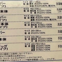 未使用　保育園 お昼寝布団  洗濯可能 カバー取り外し可の画像