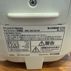 【確定】炊飯器の画像