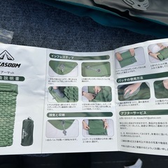 キャンプ 寝袋セットの画像