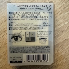 kiss アイシャドウパレットの画像