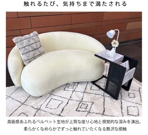 noceソファ2人掛け