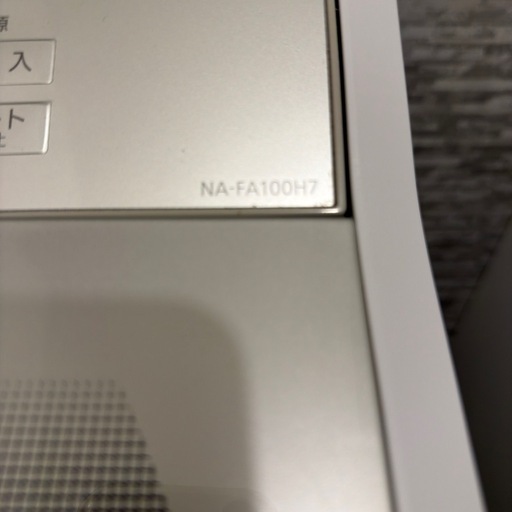 Panasonic ECONAVI NA-FA100H7 完動品
